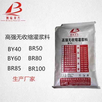 加固材料品牌性能對(duì)比，主流加固材料品牌性能對(duì)比分析，（直接聚焦核心關(guān)鍵詞，突出對(duì)比性與實(shí)用性） 行業(yè)新聞 第5張