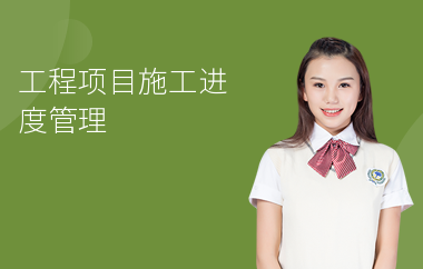 加固施工進(jìn)度監(jiān)控新方法，基于智能技術(shù)的加固施工進(jìn)度實(shí)時(shí)監(jiān)控與優(yōu)化方法研究 行業(yè)新聞 第2張