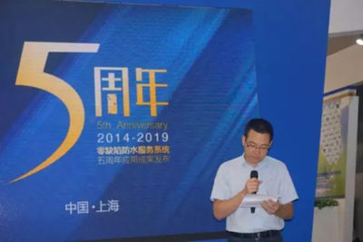 防水系統(tǒng)維護(hù)的記錄模板，防水系統(tǒng)維護(hù)記錄表模板 行業(yè)新聞 第6張