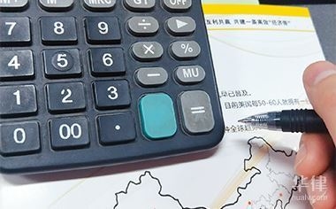 加速折舊法的國際法規(guī)差異，加速折舊法的國際法規(guī)差異比較研究 行業(yè)新聞 第3張