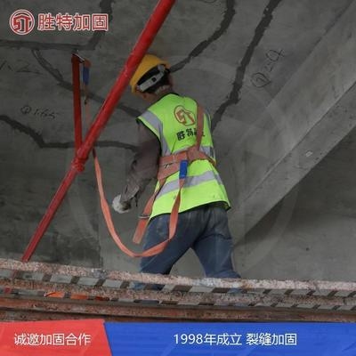 混凝土裂縫維修技術(shù)，混凝土裂縫成因分析與高效維修技術(shù)研究 行業(yè)新聞 第5張