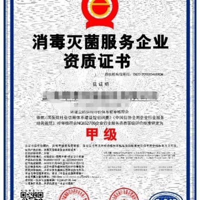 丙級資質(zhì)企業(yè)常見問題，丙級資質(zhì)企業(yè)常見問題解析與應(yīng)對策略 行業(yè)新聞 第3張