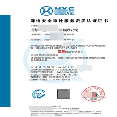 加固資質(zhì)設(shè)備配置標(biāo)準(zhǔn)，加固資質(zhì)設(shè)備配置標(biāo)準(zhǔn)及要求 行業(yè)新聞 第6張