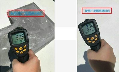 房屋保溫隔熱層檢查，房屋保溫隔熱層檢查指南與注意事項，（直接聚焦核心內(nèi)容，簡潔明確） 行業(yè)新聞 第6張