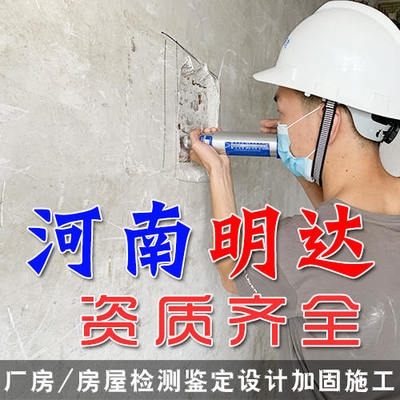 加固資質(zhì)培訓(xùn)課程推薦，2024年最新加固資質(zhì)培訓(xùn)課程推薦，快速提升專業(yè)技能 行業(yè)新聞 第4張