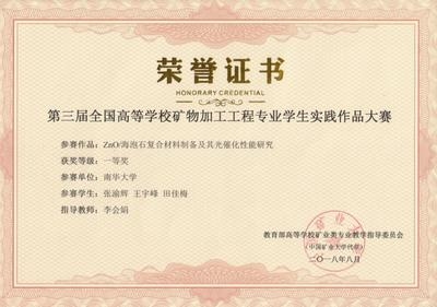 甲級設計院資質維護要點，甲級設計院資質維護的關鍵要點與操作指南 行業(yè)新聞 第4張