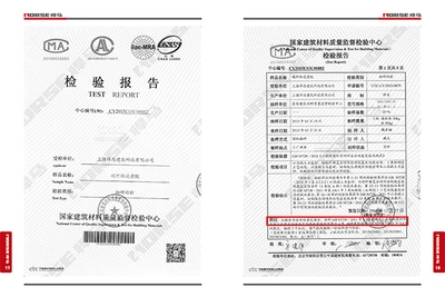 建筑安全鑒定報(bào)告有效期，建筑安全鑒定報(bào)告的有效期規(guī)定 行業(yè)新聞 第5張