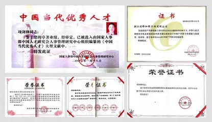 加固工程培訓(xùn)證書樣本，加固工程培訓(xùn)證書樣本展示 行業(yè)新聞 第3張