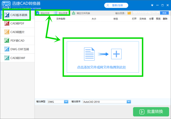 CAD圖紙版本轉(zhuǎn)換注意事項，CAD圖紙版本轉(zhuǎn)換的關(guān)鍵注意事項 行業(yè)新聞 第2張