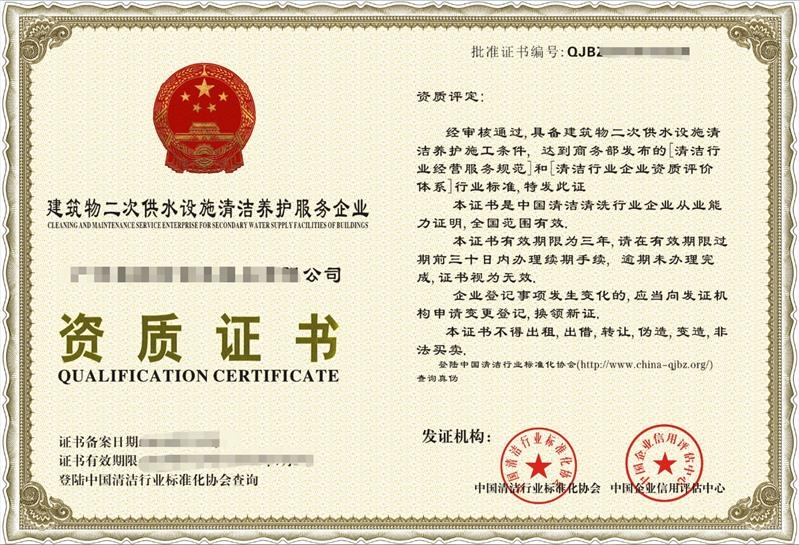 建筑安全員資格證書有效期管理，建筑安全員資格證書有效期管理規(guī)范與更新流程，建筑安全員資格證書有效期管理規(guī)范及更新流程解析 行業(yè)新聞 第3張