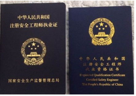 建筑安全管理員實務科目重點，建筑安全管理員實務科目核心考點解析 行業(yè)新聞 第6張