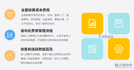 工程設(shè)計(jì)優(yōu)化成本效益方法，工程設(shè)計(jì)優(yōu)化中的成本效益提升方法研究 行業(yè)新聞 第3張