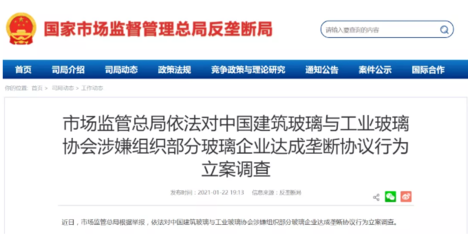 建筑安全管理智能化的法規(guī)標(biāo)準(zhǔn)，建筑安全管理智能化的法規(guī)標(biāo)準(zhǔn)研究與實踐 行業(yè)新聞 第4張