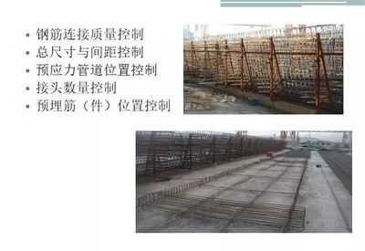加固施工質(zhì)量控制關(guān)鍵點，加固施工質(zhì)量控制關(guān)鍵點及實施要點，加固施工質(zhì)量控制關(guān)鍵點及實施要點 行業(yè)新聞 第6張