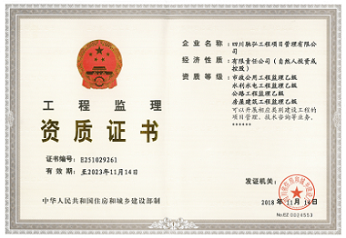 加固設計資質升級成功案例，某企業(yè)加固設計資質成功升級經驗分享 行業(yè)新聞 第3張