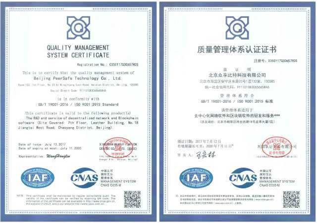 建筑安全管理國(guó)際認(rèn)證，建筑安全管理國(guó)際認(rèn)證，標(biāo)準(zhǔn)、流程與實(shí)施指南，建筑安全管理國(guó)際認(rèn)證，標(biāo)準(zhǔn)、流程與實(shí)施指南 行業(yè)新聞 第2張