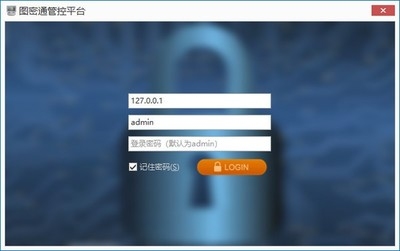固信軟件與其他加密軟件對比，固信軟件與其他主流加密軟件的功能與安全性對比分析 行業(yè)新聞 第4張