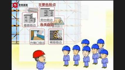 建筑安全法規(guī)在線課程開發(fā)，建筑安全法規(guī)在線課程開發(fā)指南與實(shí)踐 行業(yè)新聞 第5張