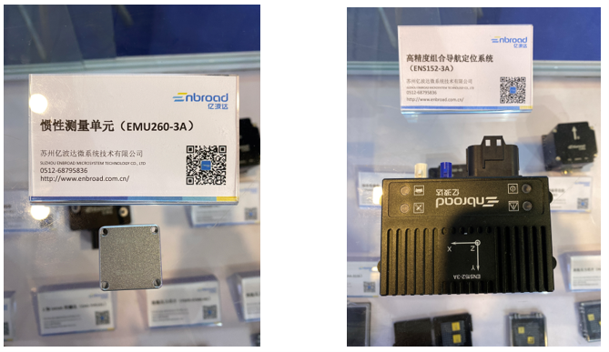 傳感器技術(shù)在建筑監(jiān)測(cè)中的最新進(jìn)展，傳感器技術(shù)在建筑監(jiān)測(cè)中的創(chuàng)新應(yīng)用與發(fā)展趨勢(shì) 行業(yè)新聞 第6張