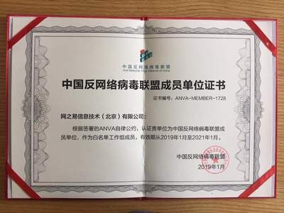 加固資質(zhì)升級成功案例，企業(yè)加固資質(zhì)升級成功案例解析，企業(yè)加固資質(zhì)升級成功案例解析與經(jīng)驗(yàn)分享 行業(yè)新聞 第6張