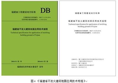 加固工程驗收新標(biāo)準(zhǔn)解讀，（注，由于您未提供具體內(nèi)容，示例標(biāo)題基于常見工程驗收主題生成。若需精準(zhǔn)標(biāo)題，請補充內(nèi)容細(xì)節(jié)。） 行業(yè)新聞 第4張