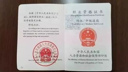 建筑安全管理員資格認證要求，建筑安全管理員資格認證要求及申請流程 行業(yè)新聞 第2張