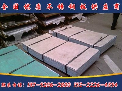 白鋼板市場(chǎng)競(jìng)爭(zhēng)格局分析，2023年白鋼板市場(chǎng)競(jìng)爭(zhēng)格局與行業(yè)前景分析，2023年白鋼板市場(chǎng)競(jìng)爭(zhēng)格局與行業(yè)前景分析 行業(yè)新聞 第5張