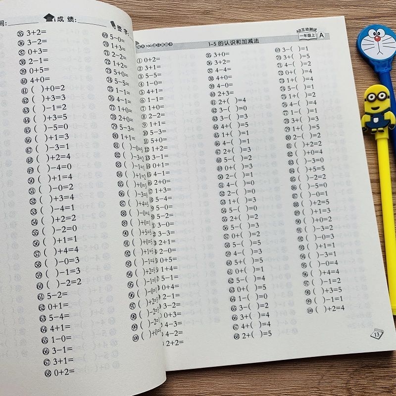 加固施工員口算訓(xùn)練技巧，加固施工員必備口算訓(xùn)練技巧 行業(yè)新聞 第2張