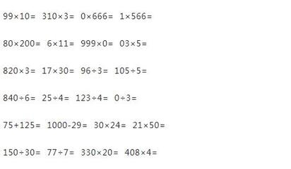 加固施工員口算訓(xùn)練技巧，加固施工員必備口算訓(xùn)練技巧 行業(yè)新聞 第6張