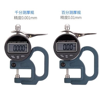 不同測厚儀精度比較分析，不同測厚儀精度對比與性能分析 行業(yè)新聞 第2張