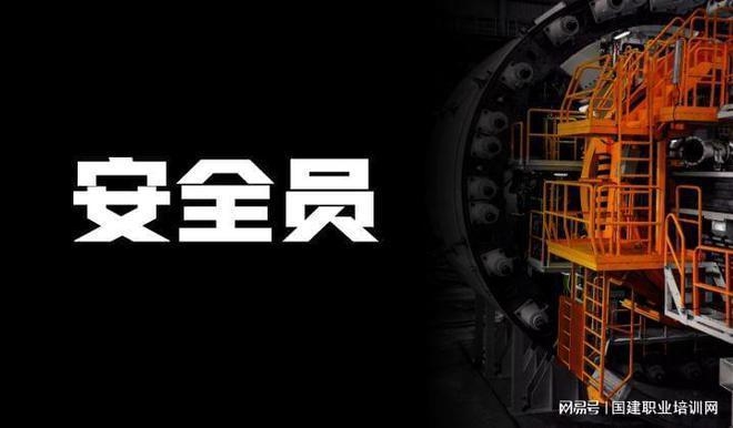 建筑安全法規(guī)修訂內(nèi)容解讀，2023年最新建筑安全法規(guī)修訂要點(diǎn)全面解析 行業(yè)新聞 第4張