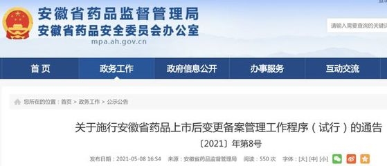 建筑安全法規(guī)最新變動(dòng)，2024年建筑安全法規(guī)最新修訂要點(diǎn)解析 行業(yè)新聞 第5張