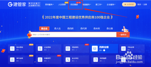 加固資質(zhì)升級(jí)條件查詢，加固資質(zhì)升級(jí)條件及申請(qǐng)流程詳解 行業(yè)新聞 第3張