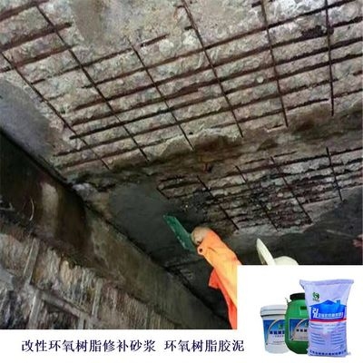 加固部位防腐蝕處理方法，加固部位防腐蝕處理技術(shù)與方法 行業(yè)新聞 第4張