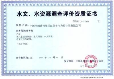 加固設(shè)計院資質(zhì)審核常見問題，加固設(shè)計院資質(zhì)審核常見問題及應(yīng)對策略 行業(yè)新聞 第2張