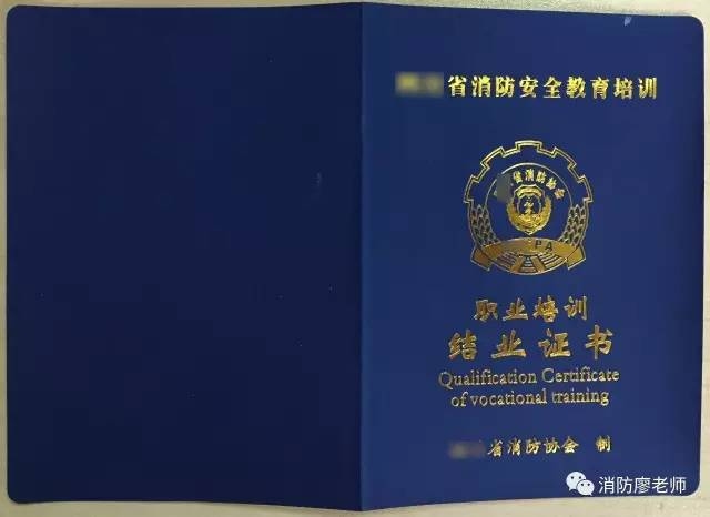 建筑安全員職業(yè)資格認(rèn)證流程，建筑安全員職業(yè)資格認(rèn)證全流程指南 行業(yè)新聞 第6張