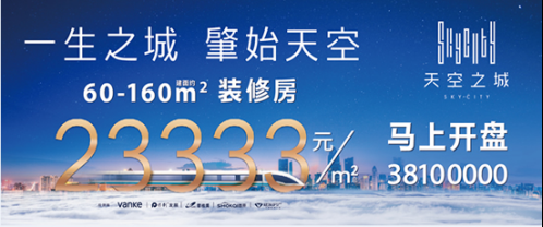 不同地區(qū)改造對(duì)房?jī)r(jià)影響差異，不同地區(qū)改造對(duì)房?jī)r(jià)影響的區(qū)域差異分析，區(qū)域改造對(duì)房?jī)r(jià)影響的差異性分析 行業(yè)新聞 第5張