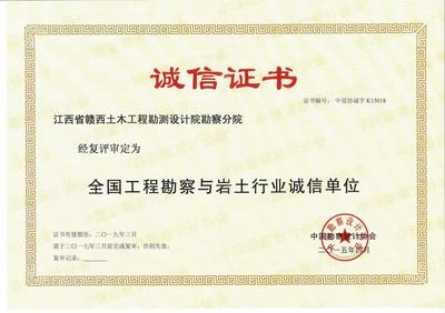 加固設(shè)計院資質(zhì)延期注意事項，資質(zhì)延期必看，加固設(shè)計院申請要點與注意事項 行業(yè)新聞 第4張