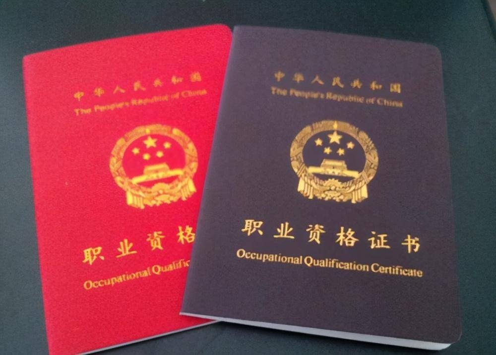 加固設(shè)計(jì)行業(yè)職業(yè)資格認(rèn)證，加固設(shè)計(jì)行業(yè)職業(yè)資格認(rèn)證體系解析與實(shí)施路徑 行業(yè)新聞 第2張