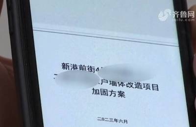 加固設(shè)計資質(zhì)人員資格要求，加固設(shè)計資質(zhì)人員資格要求詳解 行業(yè)新聞 第2張