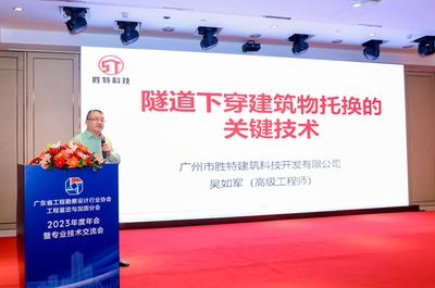 加固設(shè)計院資質(zhì)升級案例分享，加固設(shè)計院資質(zhì)升級成功案例解析 行業(yè)新聞 第2張