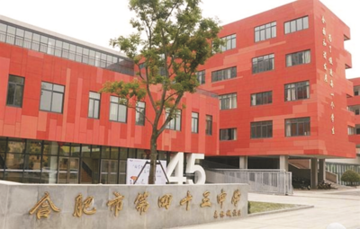 加固設(shè)計院資質(zhì)升級案例分享，加固設(shè)計院資質(zhì)升級成功案例解析 行業(yè)新聞 第4張