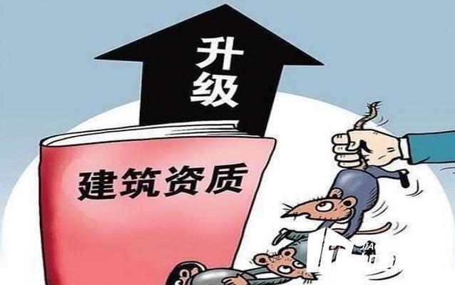 加固資質(zhì)等級(jí)對(duì)企業(yè)影響，加固資質(zhì)等級(jí)對(duì)企業(yè)發(fā)展的關(guān)鍵影響與戰(zhàn)略意義 行業(yè)新聞 第2張