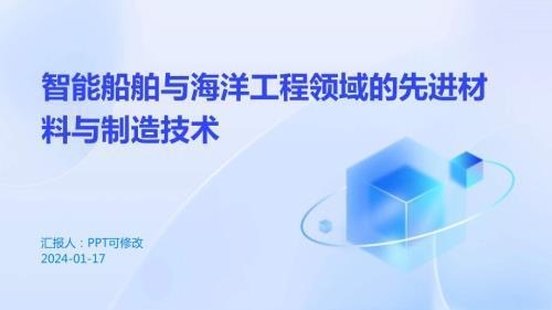 海洋平臺(tái)鈦合金結(jié)構(gòu)的維護(hù)周期，海洋平臺(tái)鈦合金結(jié)構(gòu)維護(hù)周期優(yōu)化與管理策略 行業(yè)新聞 第2張