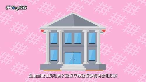建筑安全員資格證書考試，建筑安全員資格證書考試指南與備考要點 行業(yè)新聞 第3張