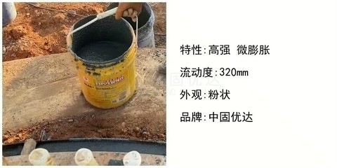 環(huán)氧灌漿料施工注意事項(xiàng)，環(huán)氧灌漿料施工關(guān)鍵注意事項(xiàng)指南 行業(yè)新聞 第2張