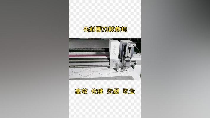 高精度裁剪機(jī)推薦，2024年高精度裁剪機(jī)十大品牌推薦 行業(yè)新聞 第5張