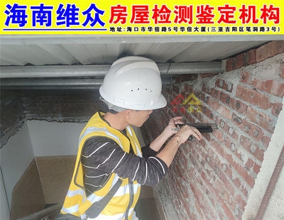 加固后房屋市場接受度調(diào)查，房屋加固改造后的市場接受度及影響因素分析，（注，若您希望標(biāo)題更簡潔，也可調(diào)整為 加固后房屋的市場接受度調(diào)查，但前者更突出分析維度。請根據(jù)實際需求選用。）