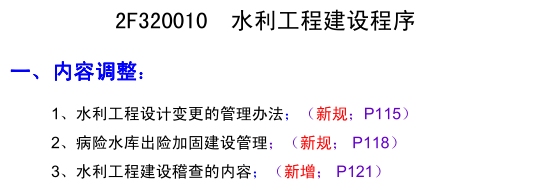 加固工程考試備考指南，加固工程考試高效備考指南，重點(diǎn)解析與實(shí)戰(zhàn)技巧，加固工程考試，重點(diǎn)解析與高效備考實(shí)戰(zhàn)指南 行業(yè)新聞 第5張