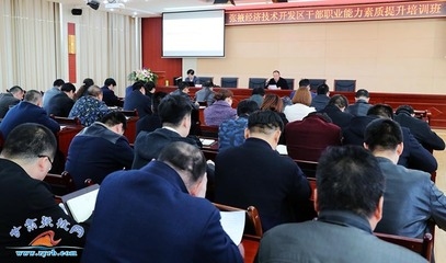 加固設(shè)計(jì)人才職業(yè)道德案例分析，加固設(shè)計(jì)人才職業(yè)道德缺失案例分析與警示 行業(yè)新聞 第2張